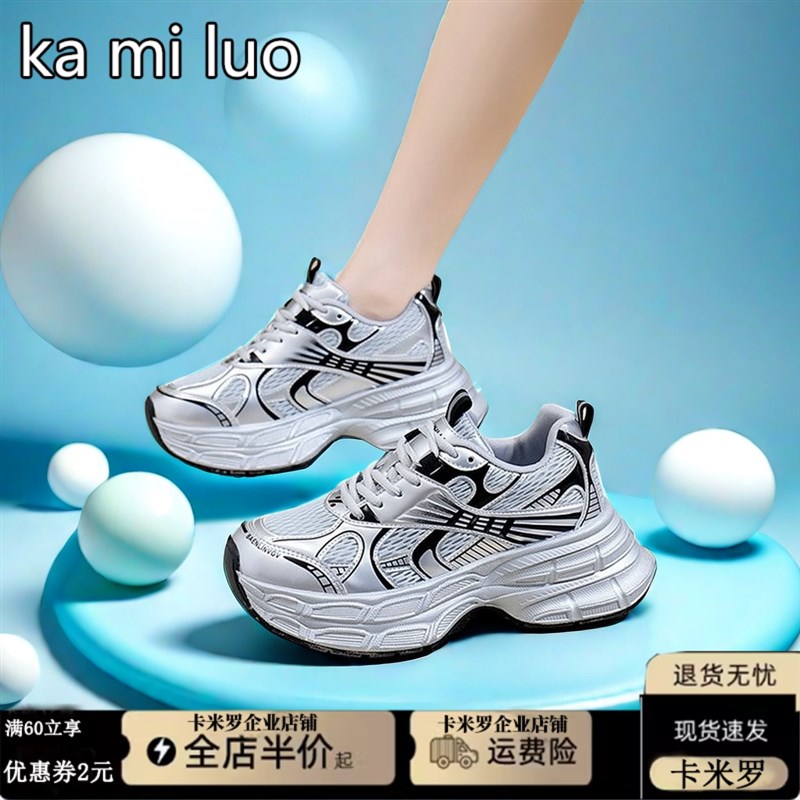 网面透气休闲运动鞋厚底老爹u鞋女2025秋季新款女鞋学生鞋子跑步