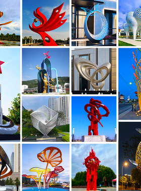 大型不锈钢雕塑定制户外抽象金属园林景观水景地标广场廊架大摆件