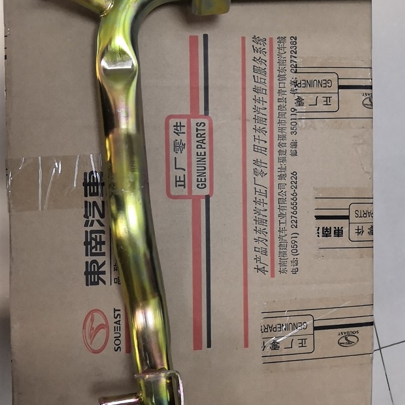 东南菱悦V G15M  菱帅 蓝瑟 铁水管 发动机铁水管 进水铁管