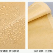 防油牛皮纸袋烧饼煎饼食品包装 袋肉夹馍小吃袋子个