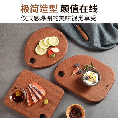 OW素味实木小菜板抗菌家用迷你宝宝辅食菜板水果砧板