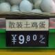牌超市海鲜牌池标价鱼防水缸价格水果产标签生鲜挂展示牌蔬菜水牌