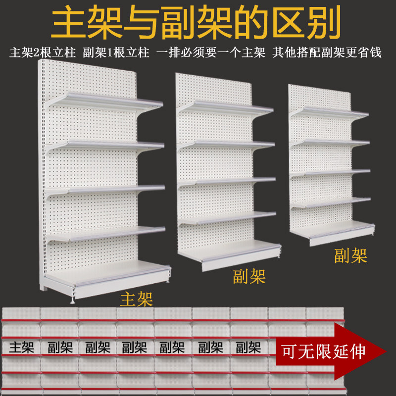超市货架展示架小卖部便利店零食货架药店母婴店面货架饮料架,商业/办公家具,超市货架,淘宝优惠券,粉丝福利购,淘宝优惠卷