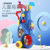 儿童尔夫室内外伸缩箱体育亲子互动仿真尔夫装