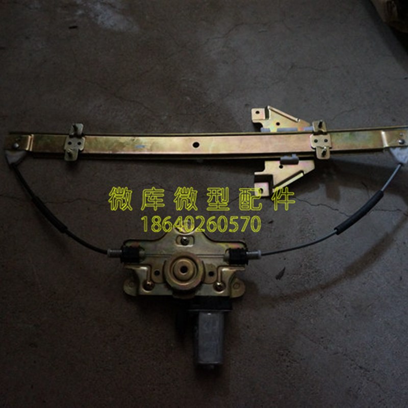 适用于北汽幻速H2E/V前门中门后门电动玻璃升降器摇窗机升窗器H3F