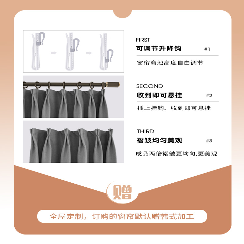 全屋窗帘定制套餐/定金多退少补/上门测量安装/卧室客厅遮光窗帘