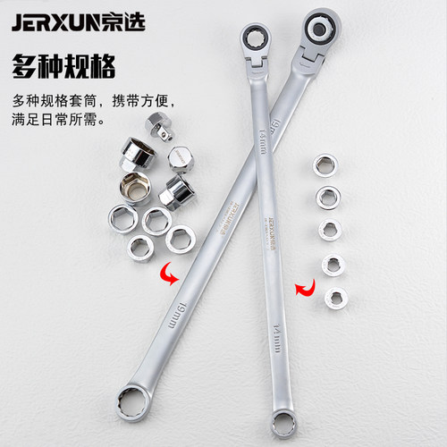 京选活动头筒装快速头梅加长汽修呆工具