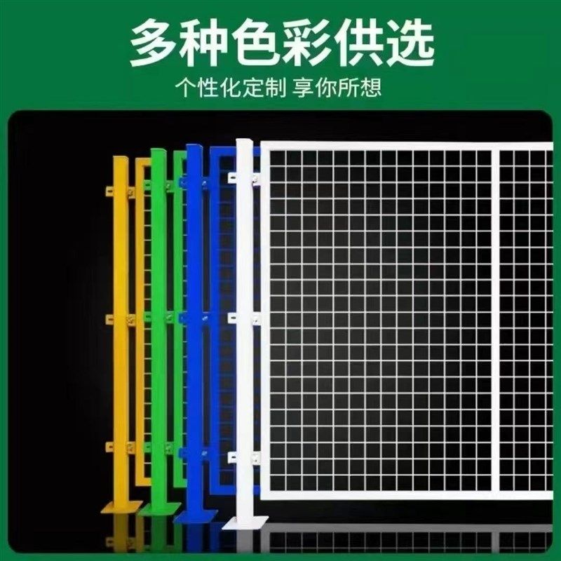 车间隔离仓库铁丝网防护隔围栏工厂设备护栏网分拣快递隔离网