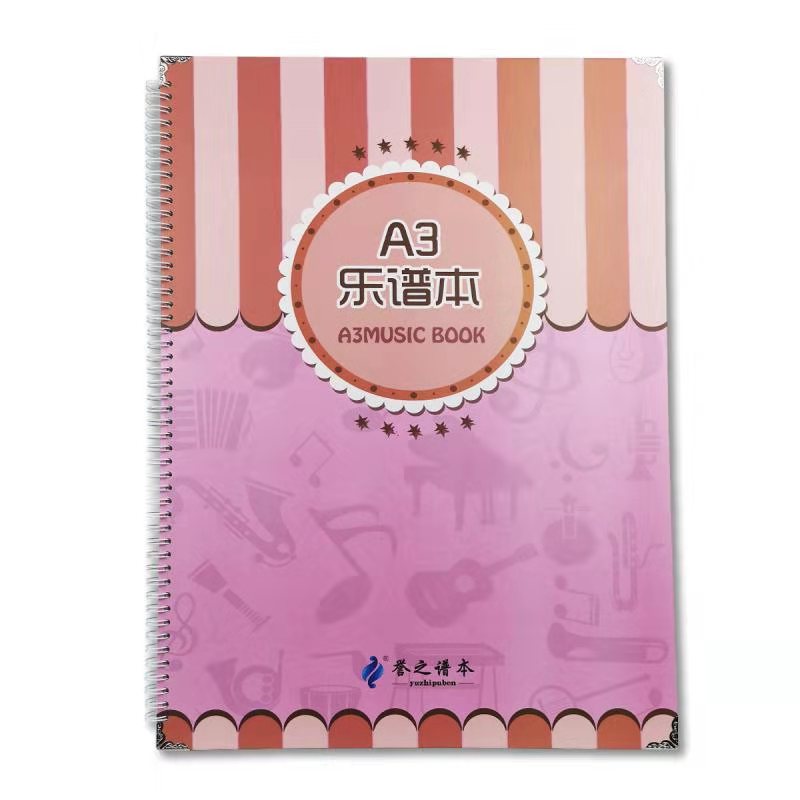 誉之钢琴可修改乐谱夹子琴谱册本文件夹A3多功能谱本不反光曲谱本