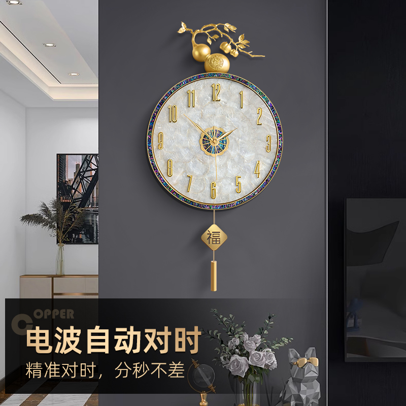 2025新款自动对时钟表挂钟客厅家用轻奢装饰电波钟时钟挂墙免打孔