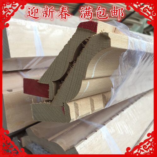 欧式实木家具橱柜 雕线 装饰背景墙 木线条 吊顶线 天阴角线
