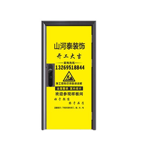 弹力布装修门保护防盗门进户门子母门加厚保护门衣木门保护膜