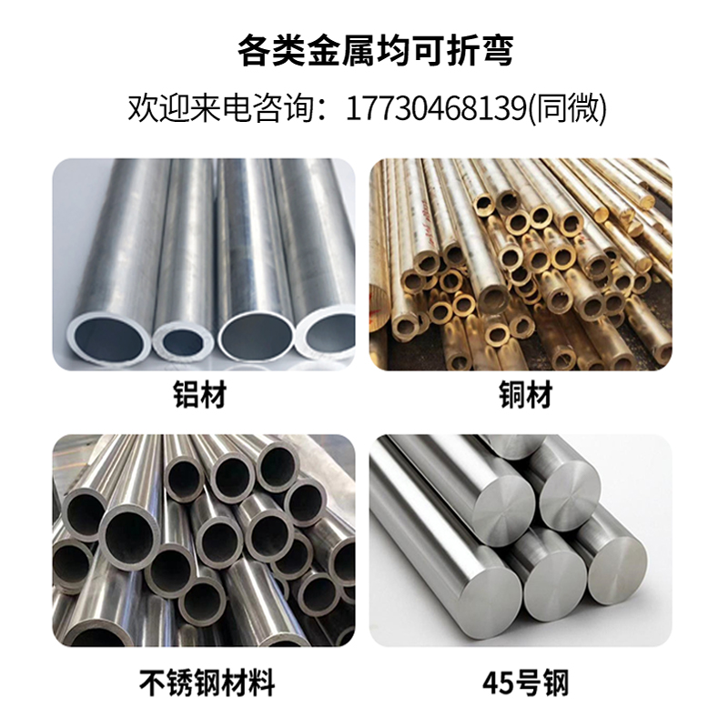 不锈钢管折弯304 316毛细管201 UMS形管盘管折弯打孔焊接激光线割