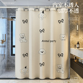浴帘帘防水厕所干湿分离遮挡帘速干布免打