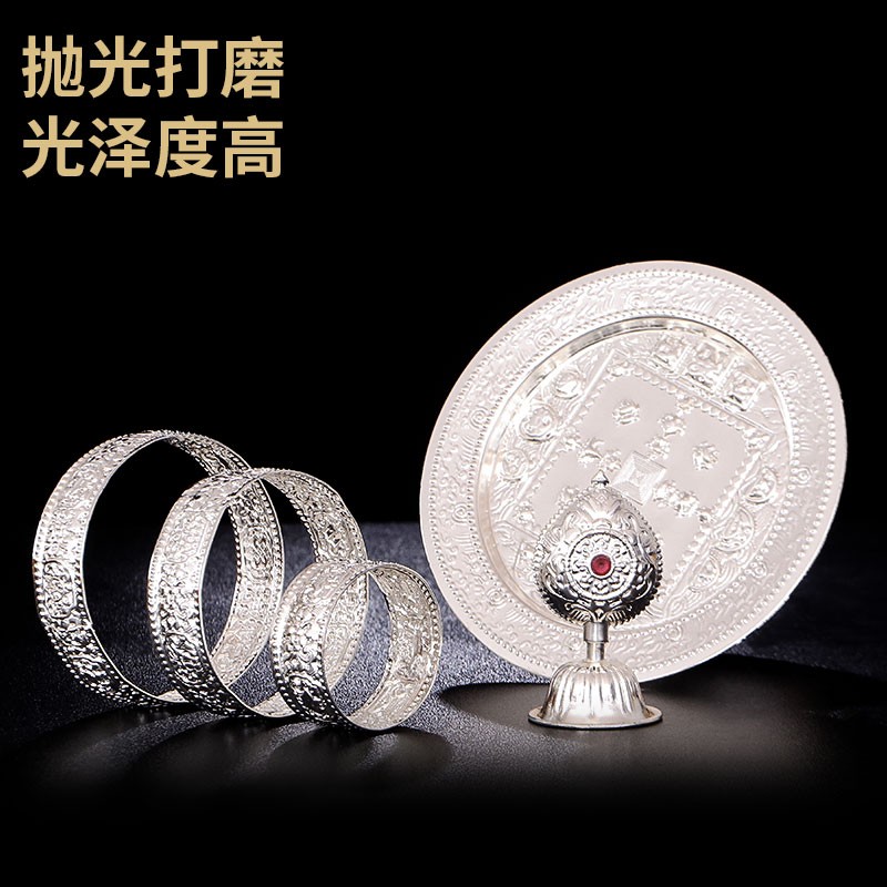 曼扎盘 曼茶罗合金曼扎盘曼扎供奉用品修盘供奉摆件曼达盘 曼茶罗