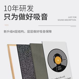 影音室吸音挂画壁画吸音板墙面装饰挂毯客厅声学琴房装饰画定制