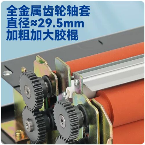 焕达调速变速过膜通用过塑相片证卡塑封过胶