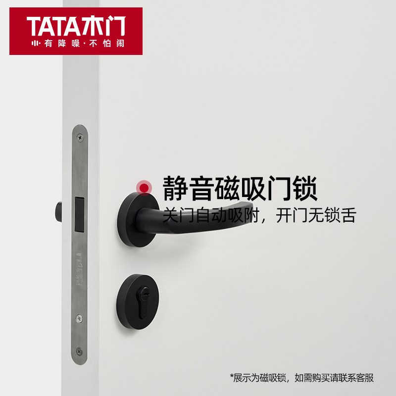 TATA木门极简房间门卧室门移门室内复合门推拉门套装门Z001图片