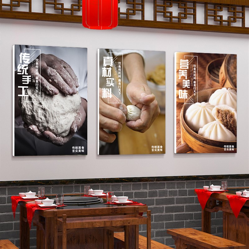 手工包子包子铺小笼包装饰画早餐店宣传海报包子店挂画早茶壁画