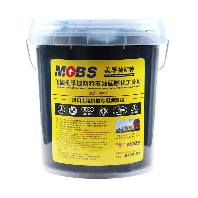 黄油润滑油锂基脂耐磨高温货车工程机械铲车挖掘机大桶装g,工业油品/胶粘/化学/实验室用品,工业润滑油,淘宝优惠券,粉丝福利购,淘宝优惠卷