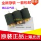 进纸 纸盒搓纸轮 适用施乐 四代