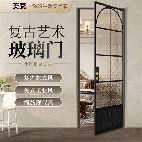 法式极简复古门海棠花玻璃平开门厨房卫生间浴室厕所客厅铝合金门