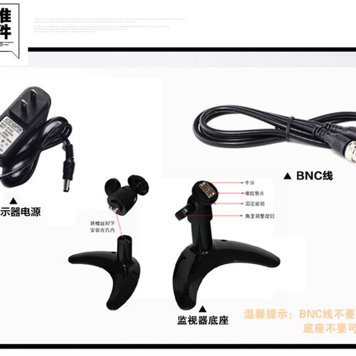 优诺科便携式液晶显示器工业监视器安防监视器显示屏