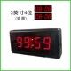 面显示屏超亮正计时倒计时循环计时秒表时钟电子计时器