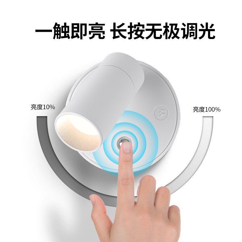 磁吸充电壁灯免布线免打孔卧室床头灯洗墙护眼阅读灯夜灯,家装灯饰光源,壁灯,淘宝优惠券,粉丝福利购,淘宝优惠卷