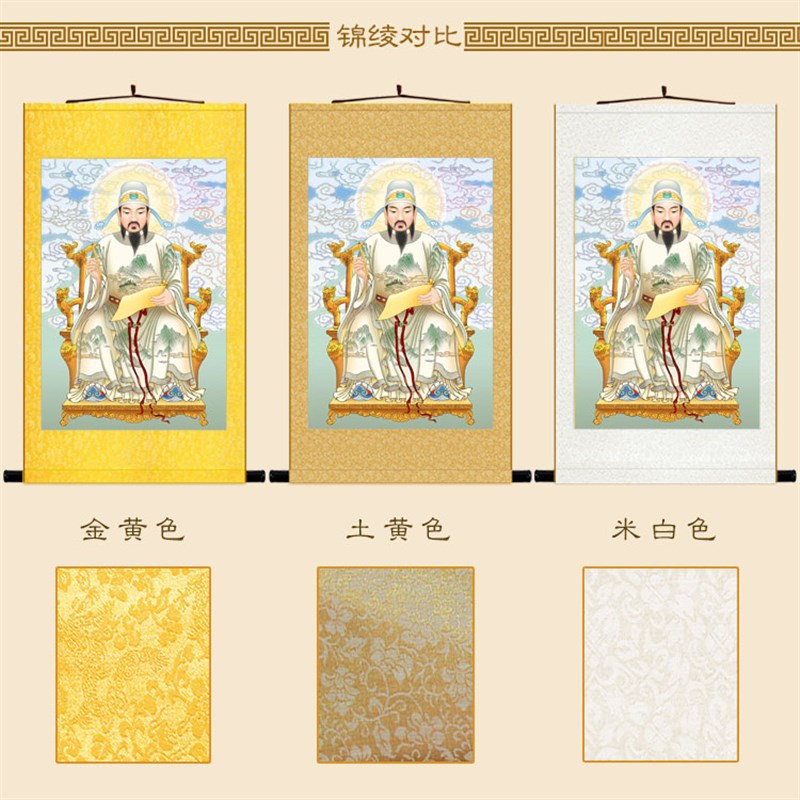 文昌帝君图禄神画像 神仙神像画 中式客厅书房卷轴挂画装饰画定制