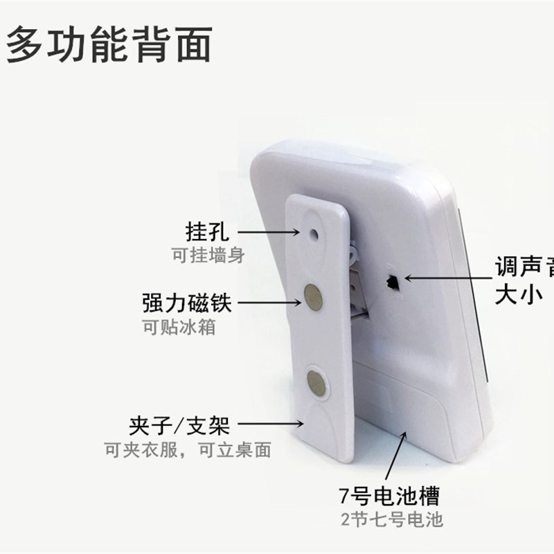 Y2三组实验倒计时器三通道学生电子定时器秒表提醒器时间管理