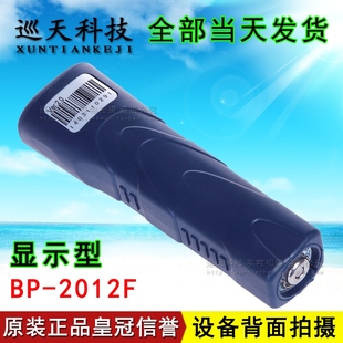 蓝卡F巡更棒lued巡逻仪F巡检机打卡更点位器巡天