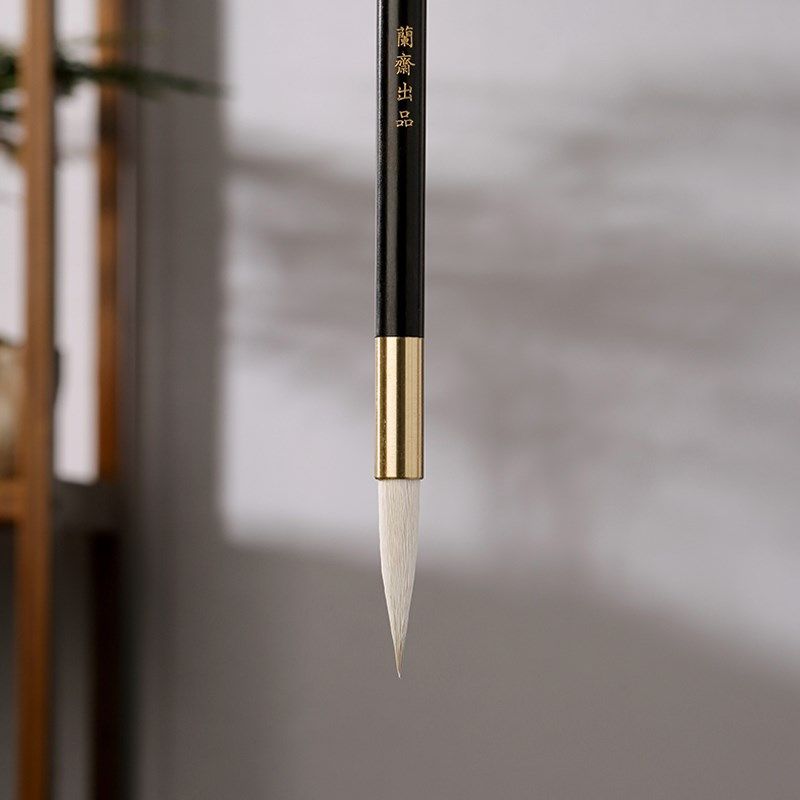 兰斋状元兼毫羊毫楷书毛笔小楷抄经笔书法笔行书中楷黄铜善琏湖笔,文具电教/文化用品/商务用品,毛笔,淘宝优惠券,粉丝福利购,淘宝优惠卷