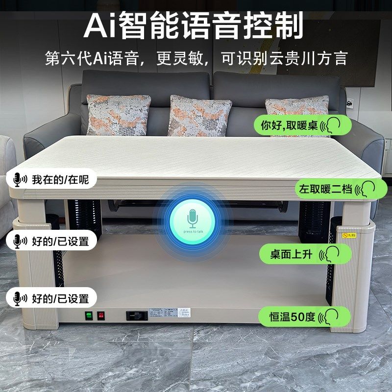 火焰山电暖桌茶几升降长方形烤火桌电暖炉家用取暖桌四面,生活电器,取暖桌/电暖茶几/被炉桌,淘宝优惠券,粉丝福利购,淘宝优惠卷