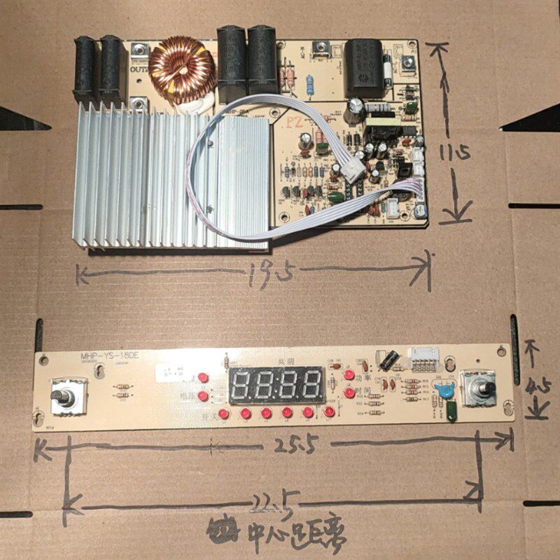 半球大功率凹形斜面电磁炉W通用板旋钮关电路板灯D