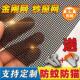 锌合金金刚网家用加厚免打孔窗纱防鼠咬防蚊防猫抓网自装 防护网