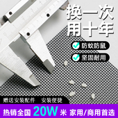 金刚网纱窗加厚定制防鼠防蚊网锌合金金刚网纱窗网自装 金刚纱网