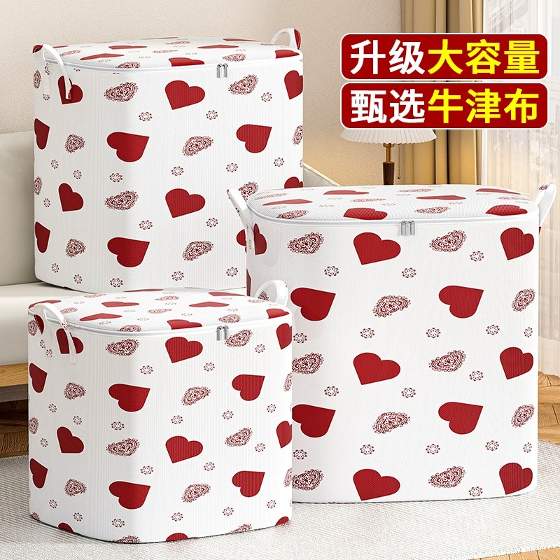 牛津布棉被大容量布艺搬家打包袋