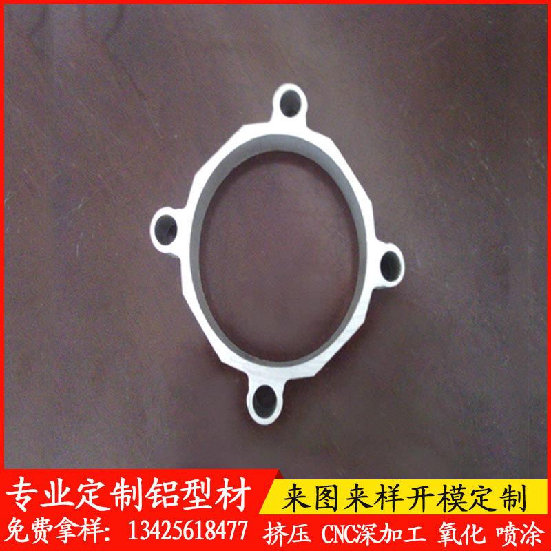 定制铝型材配件数控车铣CNC深加工异型铝合金配件型材开模挤压