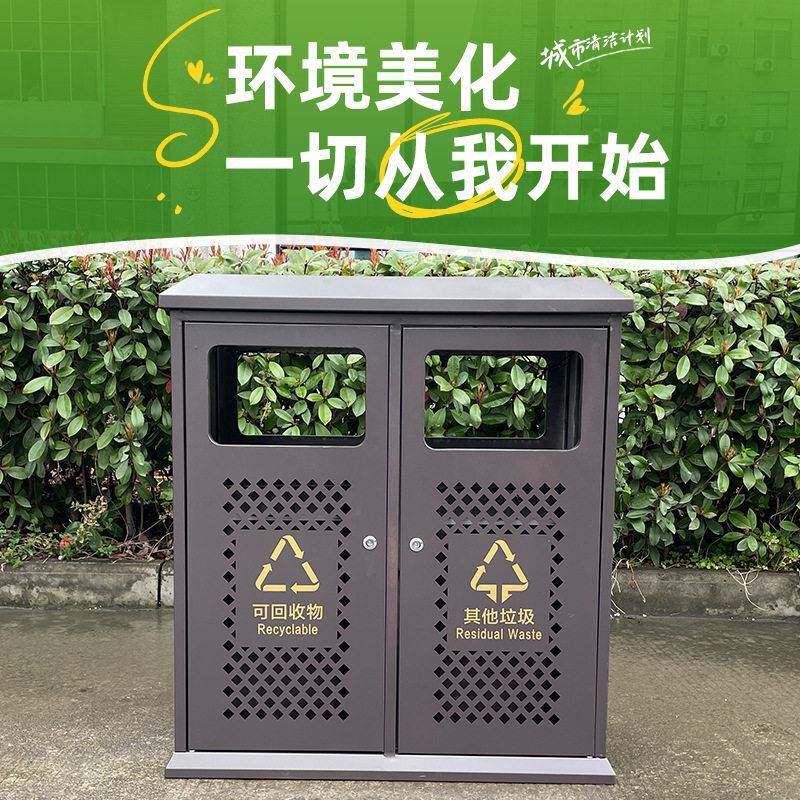 景区户外垃圾桶公园小区分类垃圾箱大号环卫街道金属分类垃圾桶
