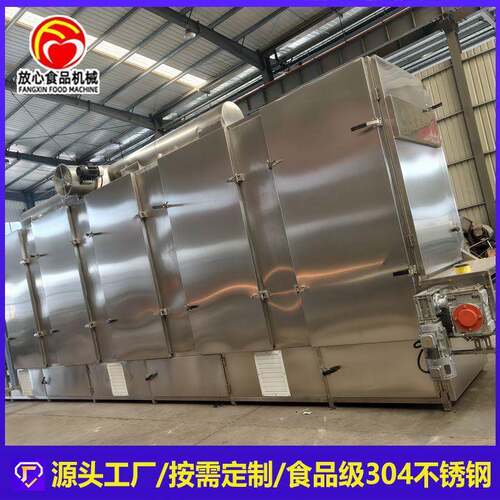 肉松翻板隧道式烘干机荔枝龙眼烘干机辣椒材烘干设备