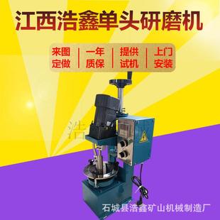1小型单头玛瑙研磨机冶金实验室矿料用 自动研磨器研钵XPM120