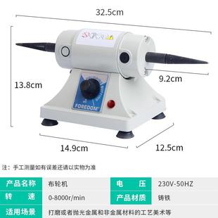 布轮抛光机可调速双头首饰电动打磨抛光除锈小型布轮机砂轮机 台式