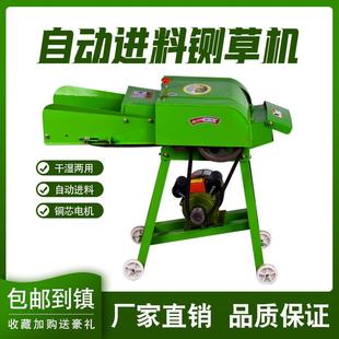 全自动干湿青草秸秆粉碎 厂家直发家用传送带铡草机加宽加厚新款