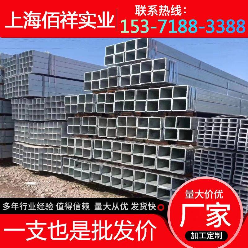 实力厂家销售镀锌方管镀锌矩形管建筑装饰方管专用免费切割