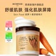 Food Skin 思亲肤胡萝卜棉片湿敷舒缓泛红补水保湿 韩国正品