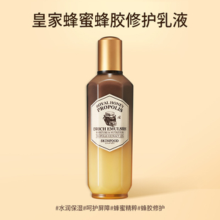 160ml保湿 思亲肤蜂蜜活颜蜂胶水乳套装 滋润屏障修护 Food Skin