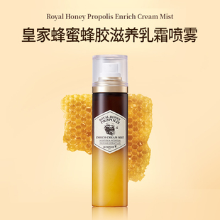 脸部补水爽肤水 思亲肤皇家蜂蜜蜂胶滋养乳霜喷雾120ml Skin Food