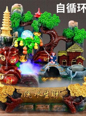假山流水喷泉生财摆件鱼缸风水轮流转招财新店开业礼品送礼装饰品