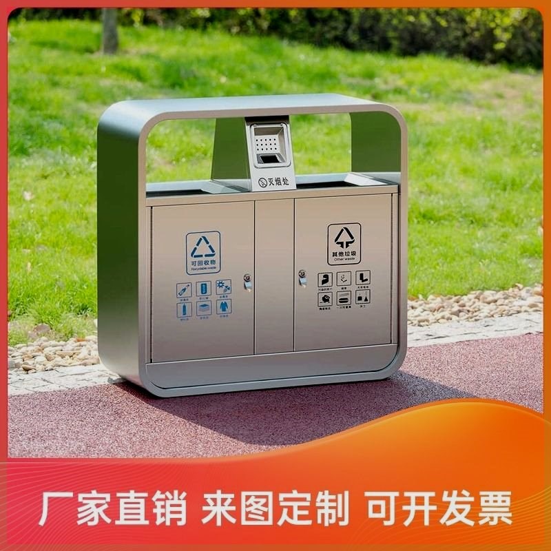 户外垃圾桶不锈钢大号环卫果皮箱商用室外分类物业小区201垃圾箱